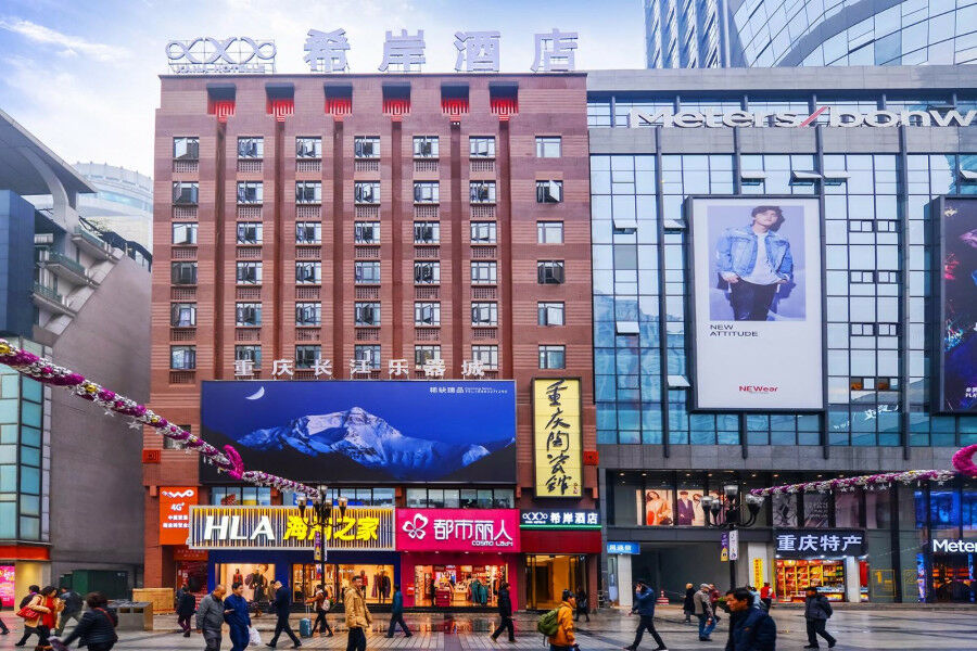 Xana Hotelle Jiefangbei Pedestrian Street Zhongxin Yuzhong Esterno foto