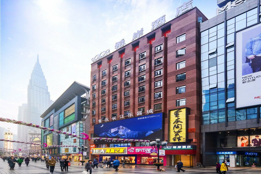 Xana Hotelle Jiefangbei Pedestrian Street Zhongxin Yuzhong Esterno foto